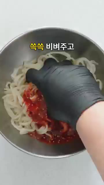 면 위에 양념장을 붓고 쓱쓱 비벼 간을 맞춘 뒤 상추를 넣고 한 번… — 이거 진짜 별미입니다 입맛 싹 돌게 하는 비빔칼국수