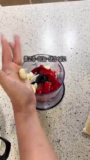 고구마줄기 800g은 껍질을 벗겨 깨끗하게 씻어 준비합니다. — 아삭아삭 맛있는 여름 김치! 고구마줄기김치 레시피