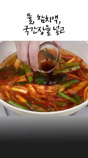 물, 참치액, 국간장을 넣고 끓어오르면 맛을 보고 소금으로 간을 맞… — 당면 듬뿍! 얼큰 계란탕 레시피