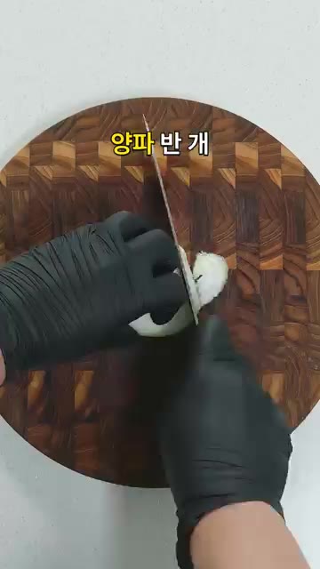 척아이롤은 먹기 좋은 크기로 썰고, 양파는 채 썰어 준비합니다. — 달달한 불고기에 칼칼함 추가 척아이롤 간장불고기