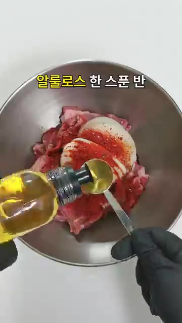 볼에 척아이롤, 양파, 진간장 3큰술, 고춧가루 1큰술, 알룰로스… — 달달한 불고기에 칼칼함 추가 척아이롤 간장불고기