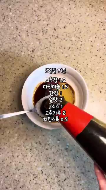 닭고기를 한쪽으로 밀고 버터를 넣은 뒤 썰어둔 양파와 감자를 넣어… — 매콤꾸덕 로제찜닭 만들기