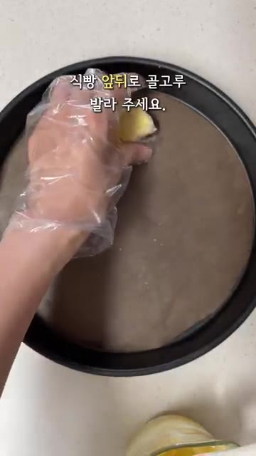 식빵을 한입 크기로 잘라 준비한다. — 남은 식빵 활용 버터 식빵 러스크