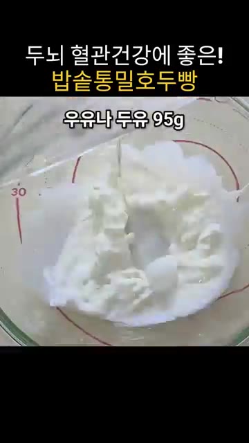 약불에 10분 정도 고소하게 볶아 식힙니다. — 밥솥으로 만드는 통밀 호두빵 레시피