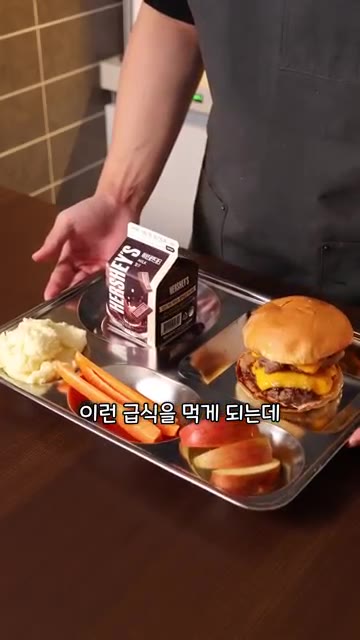 냄비에 감자를 넣고 삶아줍니다. 삶은 감자는 껍질을 벗겨 으깨줍니다. — 미국 급식은 맛있을까?
