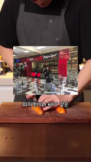 당근은 스틱 모양으로 썰고, 사과는 얇게 썰어 준비합니다. — 미국 급식은 맛있을까?