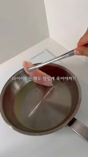오이를 채 썰어 물기를 제거하고 그릭 요거트, 다진 마늘, 레몬즙을… — 초딩엄마의 등교 후 혼밥 (닭가슴살 차지키소스)