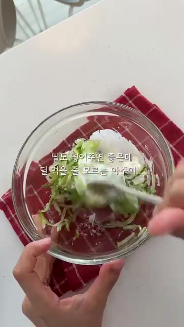 접시에 차지키 소스를 듬뿍 담고 구운 닭가슴살을 올린다. — 초딩엄마의 등교 후 혼밥 (닭가슴살 차지키소스)