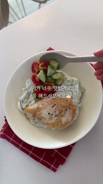 방울토마토와 오이를 곁들여 완성한다. — 초딩엄마의 등교 후 혼밥 (닭가슴살 차지키소스)