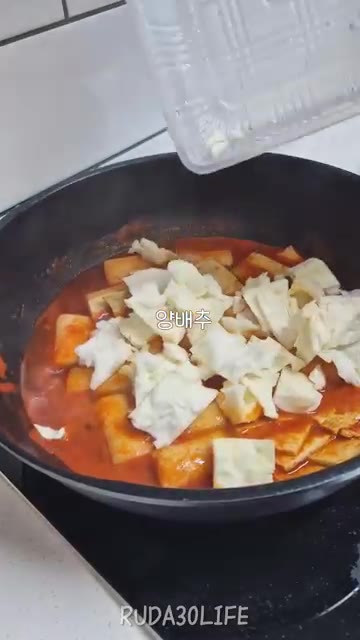 소세지를 넣고 끓인다. — 떡볶이에 핫도그