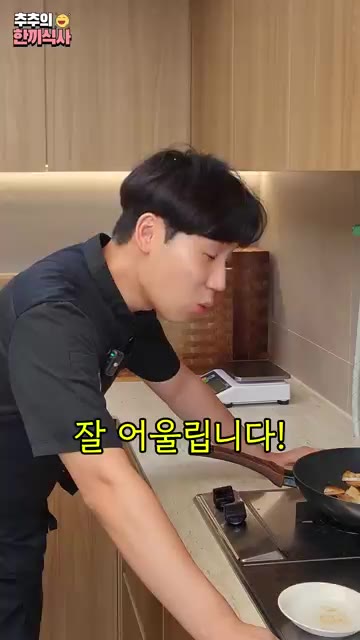 삼겹살을 굽고, 구운 삼겹살에 마늘쫑을 곁들여 먹으면 잘 어울린다고… — 한국인이면 분명이 좋아하는 '마늘쫑 장아찌' 레시피!