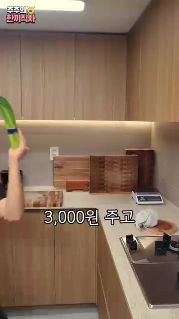 시장에서 마늘쫑 1묶음을 3,000원에 구매한다. 마늘쫑 530g을… — 한국인이면 분명이 좋아하는 '마늘쫑 장아찌' 레시피!