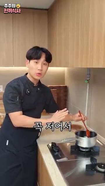 냄비에 진간장 1.3컵, 설탕 2/3컵을 넣고 설탕이 타지 않도록… — 한국인이면 분명이 좋아하는 '마늘쫑 장아찌' 레시피!