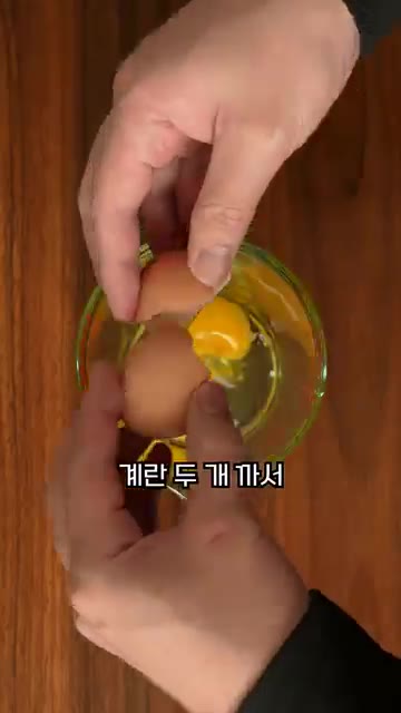 계란 두 개를 깨서 잘 풀어줍니다. — 이렇게 쉽다고!? 스팸계란볶음밥