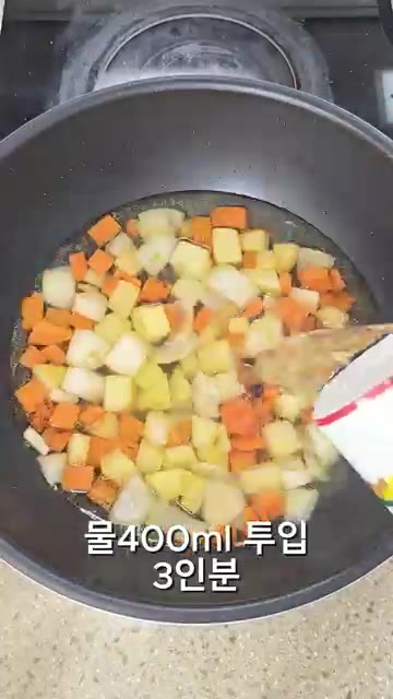 물 400ml를 붓고 끓여줍니다. — 간단하게 끓이는 매콤진한 골든카레