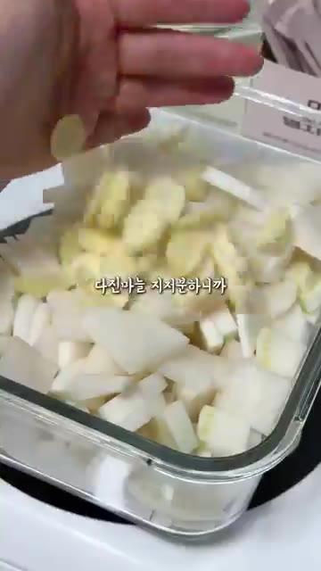 무는 원하는 모양으로 썰어준다. (어린이용은 나박썰기, 어른용은 길… — 천연소화제 동치미 1등 레시피