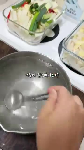 물 2리터에 굵은소금 3큰술과 뉴슈가 1/3작은술을 넣고 소금이 녹… — 천연소화제 동치미 1등 레시피
