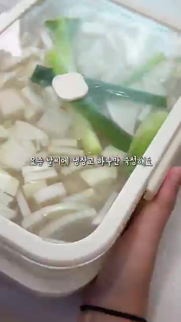 냉장 보관하면 시간이 지날수록 더 깊고 시원한 동치미를 맛볼 수 있다. — 천연소화제 동치미 1등 레시피
