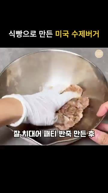 양파를 얇게 썰어 팬에 넣고 캐러멜라이징될 때까지 볶아준다. — 브리오슈 식빵 미국식 수제버거! 패티멜트 레시피