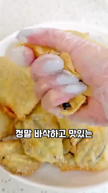 깻잎을 깨끗하게 씻어 물기를 충분히 제거해주세요. — 풍선처럼 부풀어 오르는 깻잎 튀김 레시피