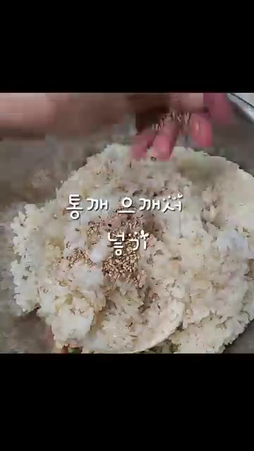참기름 2t, 맛소금 약간, 통깨를 넣는다. — 명란마요에 청양고추 넣었더니… 삼각김밥이 미쳤어요