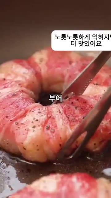 참기름 1, 간장 2, 물엿 2, 꿀 2를 섞어 양념장을 만들어 주세요. — 단짠 조합 끝판왕! 버터 풍미 가득한 파인애플 우삼겹구이 🍍🥩