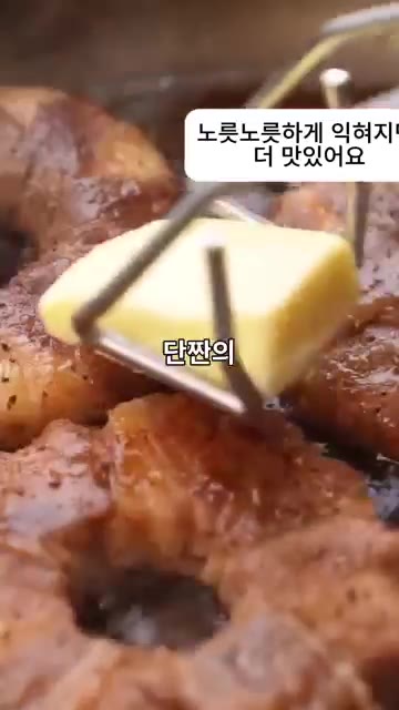 우삼겹을 노릇하게 구운 뒤 만들어둔 양념장을 부어 조려주세요. 마지… — 단짠 조합 끝판왕! 버터 풍미 가득한 파인애플 우삼겹구이 🍍🥩