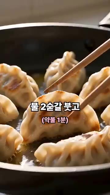 만두피 가운데에 초콜릿 조각을 넣고 가장자리에 물을 발라 반달 모양… — 만두에 초콜릿? 초코 만두 레시피