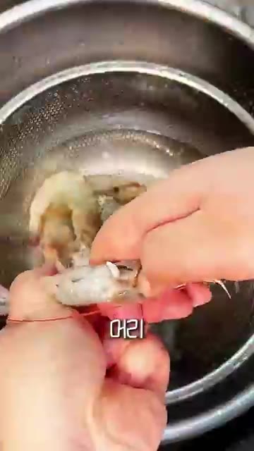 생새우는 머리와 내장, 껍질을 제거하고 얼음물에 소주를 넣어 헹군… — 새우 깻잎무침 | 생새우에 깻잎 채 썰어 들기름에 무치는 초간단 요리