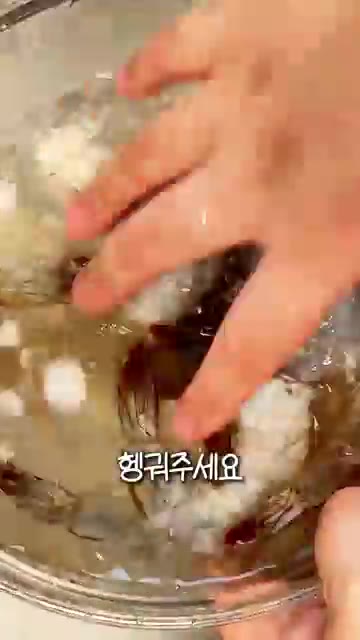 깻잎은 여러 장을 겹쳐 돌돌 말아 얇게 채 썰어 준비합니다. — 새우 깻잎무침 | 생새우에 깻잎 채 썰어 들기름에 무치는 초간단 요리