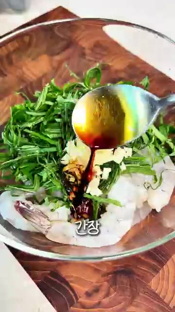 볼에 손질한 새우와 깻잎, 다진 마늘, 진간장, 깨소금, 들기름을… — 새우 깻잎무침 | 생새우에 깻잎 채 썰어 들기름에 무치는 초간단 요리