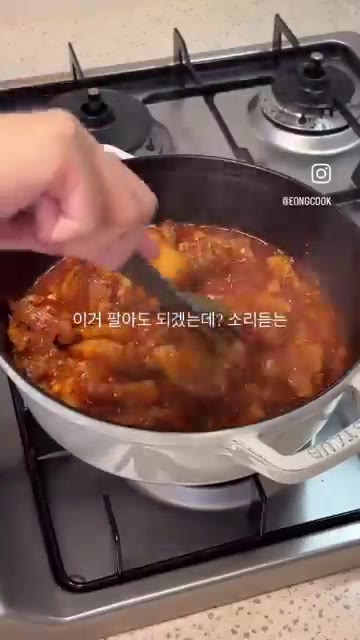 잘 저어가며 국물이 자작하고 걸쭉해질 때까지 졸여줍니다. — 매콤 마늘삼겹찜 레시피