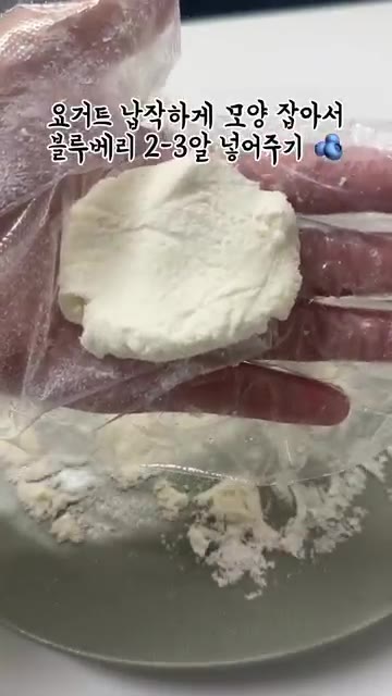 접시에 코코넛가루를 넉넉히 깔아줍니다. 요거트 반죽을 납작하게 만들… — 초간단 블루베리 코코넛 그릭요거트볼 레시피