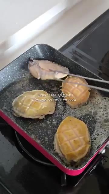 손질한 전복을 넣고 함께 볶는다. — 전복죽과 전복버터구이