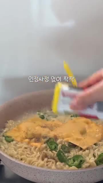 후추를 뿌려 완성한다. — 사리곰탕 파스타 레시피🍝 #간단요리 #5분요리