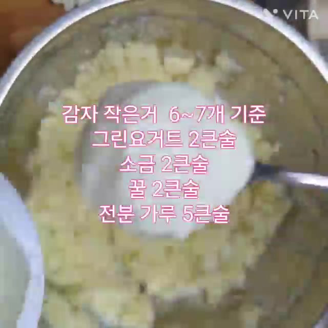 노릇하게 구워진 감자전 위에 플레인 요거트를 얹고 꿀을 뿌려 완성합니다. — 재철채소 감자 치즈전 레시피