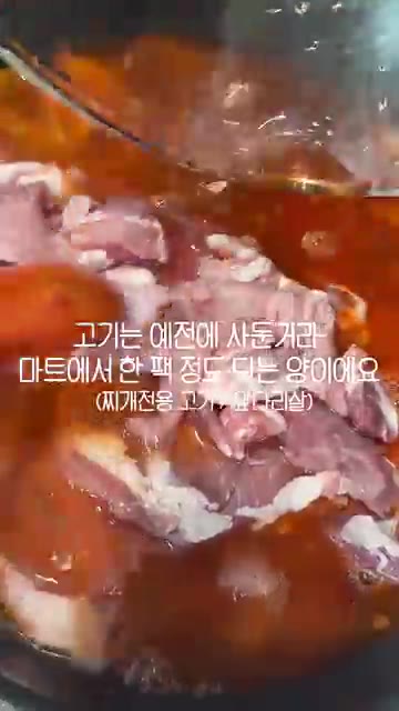 다진 마늘 1큰술과 멸치 가루 2큰술을 넣고 끓여주세요. — 돼지고기 김치찌개 레시피