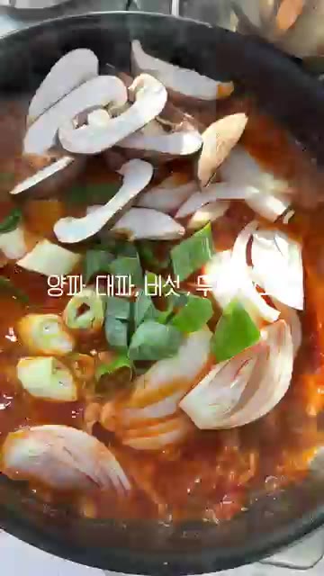 약불로 야채가 익을 때까지만 끓여주면 완성입니다. — 돼지고기 김치찌개 레시피