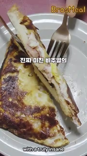 팬에 치즈를 얇게 깔아준다. — 프라이팬 하나로 피자토스트 만들기