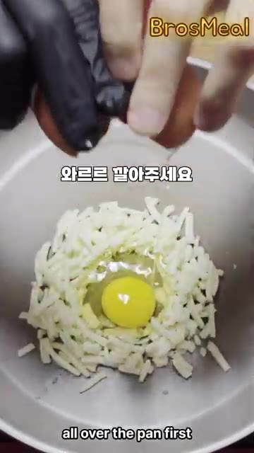 치즈 위에 계란을 깨뜨려 넣는다. — 프라이팬 하나로 피자토스트 만들기