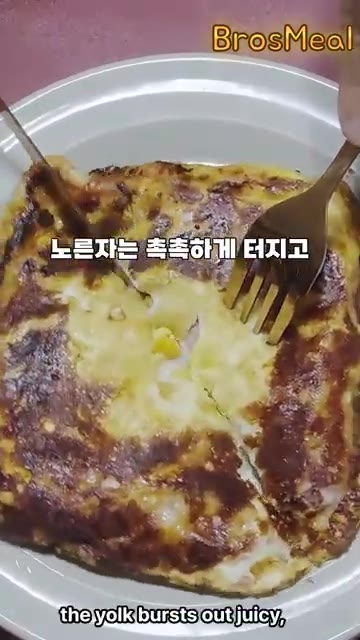 잘 구워진 피자 토스트를 잘라 먹는다. 치즈는 바삭하고 노른자는 촉… — 프라이팬 하나로 피자토스트 만들기