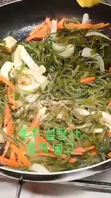 물에 담가 소금기를 뺀 미역줄기를 넣고 볶아주세요. — 미역줄기볶음 레시피 (비린내 없이)