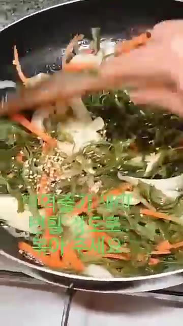 후추 약간, 설탕 1작은술, 통깨 약간, 맛술 1큰술을 넣고 볶아주세요. — 미역줄기볶음 레시피 (비린내 없이)