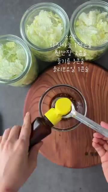 소스 재료인 다진 마늘 1 작은술, 진간장 2 큰술, 들기름 3 큰… — 미리 만들어 두고 하나씩 꺼내 먹어요 #샐러드밀프랩 #오이토마토샐러드 #샐러드드레싱 #무가당드레싱 #건강식단 #다이어트식단 #kfood #homecook #easyrecipe