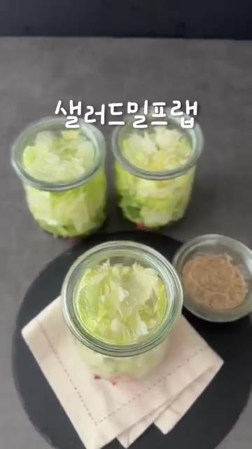 잘 섞은 소스를 병에 담아 완성한다. — 미리 만들어 두고 하나씩 꺼내 먹어요 #샐러드밀프랩 #오이토마토샐러드 #샐러드드레싱 #무가당드레싱 #건강식단 #다이어트식단 #kfood #homecook #easyrecipe