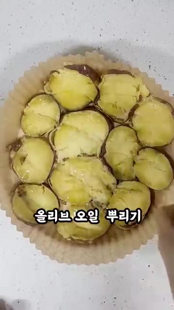 올리브 오일을 뿌려줍니다. — 고구마 누룽지 만들기