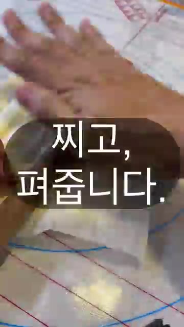 찐 반죽을 꺼내 팥앙금을 올리고 돌돌 말아줍니다. — 중국식 팔 카스테라 (마라가오) 레시피