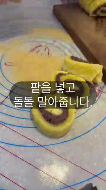 먹기 좋은 크기로 썰어줍니다. — 중국식 팔 카스테라 (마라가오) 레시피