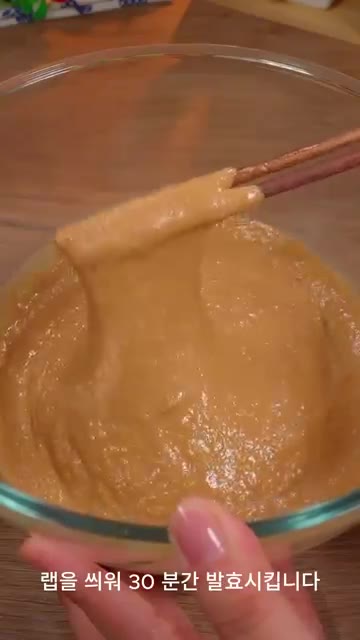 랩을 씌워 30분간 발효시킵니다. — 밀가루에 흑설탕을 넣었더니? 😱 폭신폭신 달콤한 대추 찜케이크!