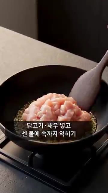 달군 팬에 식용유를 두르고 다진 마늘과 대파를 넣어 노릇하게 볶아… — 단 3분 만에 폭풍 흡입! 집에서 만드는 마성의 한국식 나시고랭 볶음밥